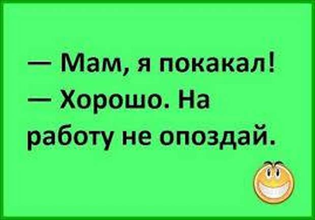 Вчера моей жене удалось за час сжечь 5000 калорий. Вместе с ними... весёлые, прикольные и забавные фотки и картинки, а так же анекдоты и приятное общение