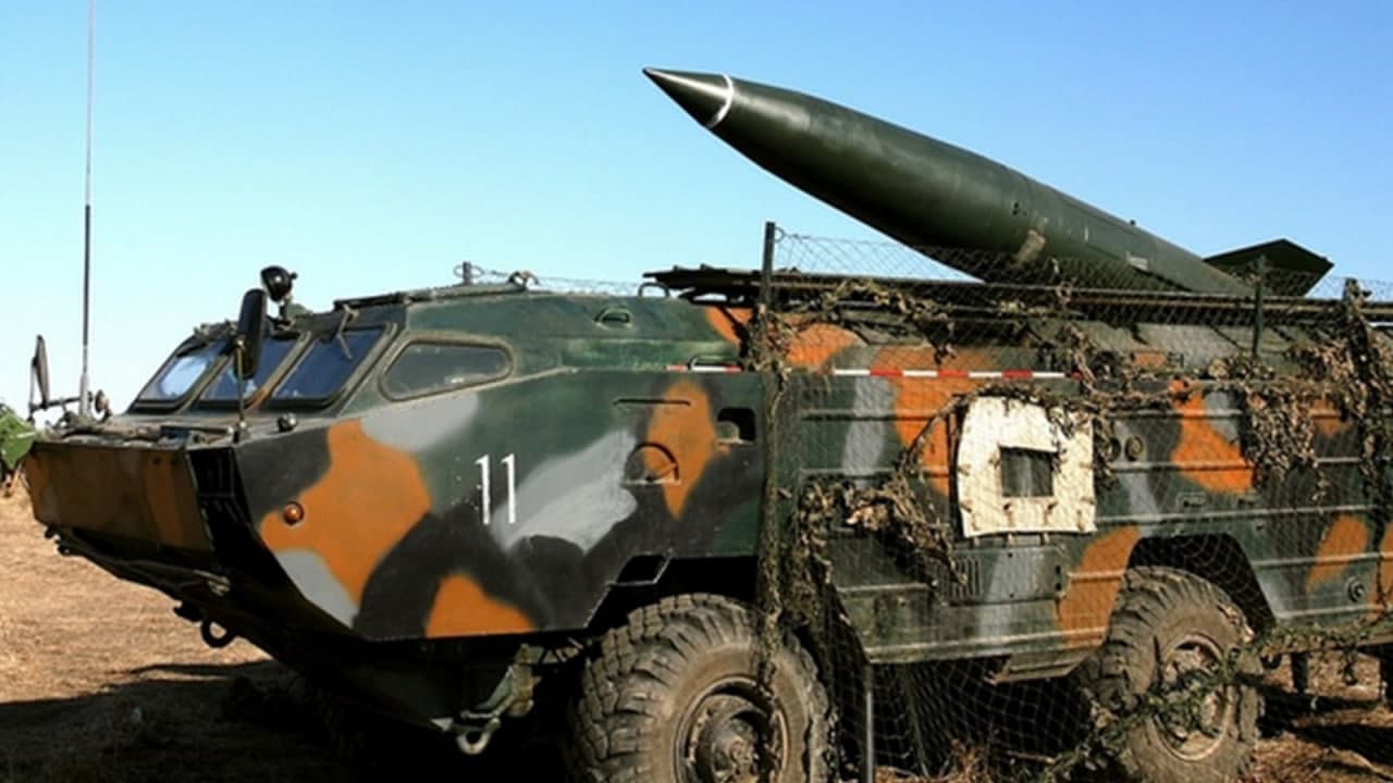 Номер ракеты в краматорске. Точка у которой нет. Точка у которой нет. Трк точка сити. Точка а.