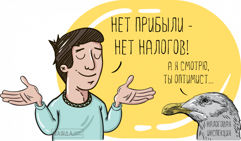 Налоговая система, убивающая предпринимательство в России