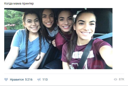 Смешные комментарии и высказывания из социальных сетей высказывания, комментарии, прикол