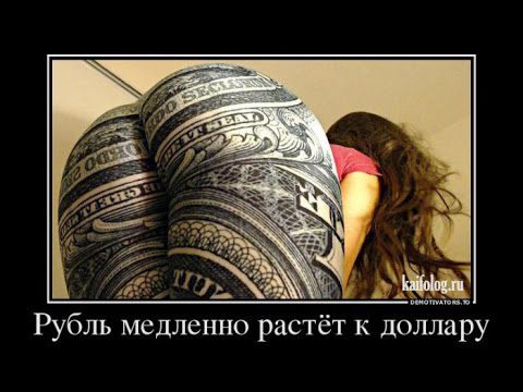 - Чем отличается жизнь женатого мужчины от холостого?... делать, подумала, каждый, спрашивает, мужчина, вернулся, жизнью, живет, какая, изредка, никакой, своём, значит, люблю, попробовать, Сильно, скучала, твоей, улице, проехало