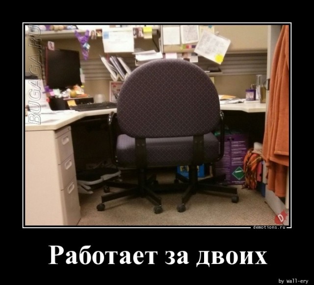 Демотиваторы дня: «Мужики, будьте аккуратнее!» Демотиваторы дня: «Мужики, будьте аккуратнее!»