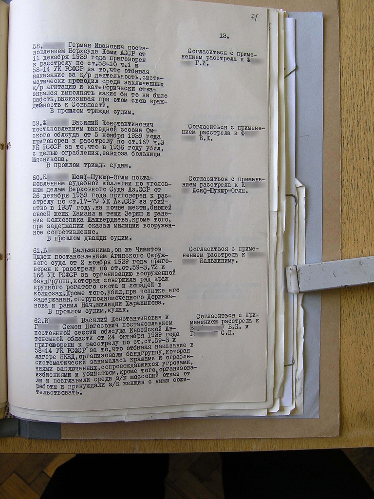 Сталинские репрессии 30-х годов. А вы уверены, что они сталинские?