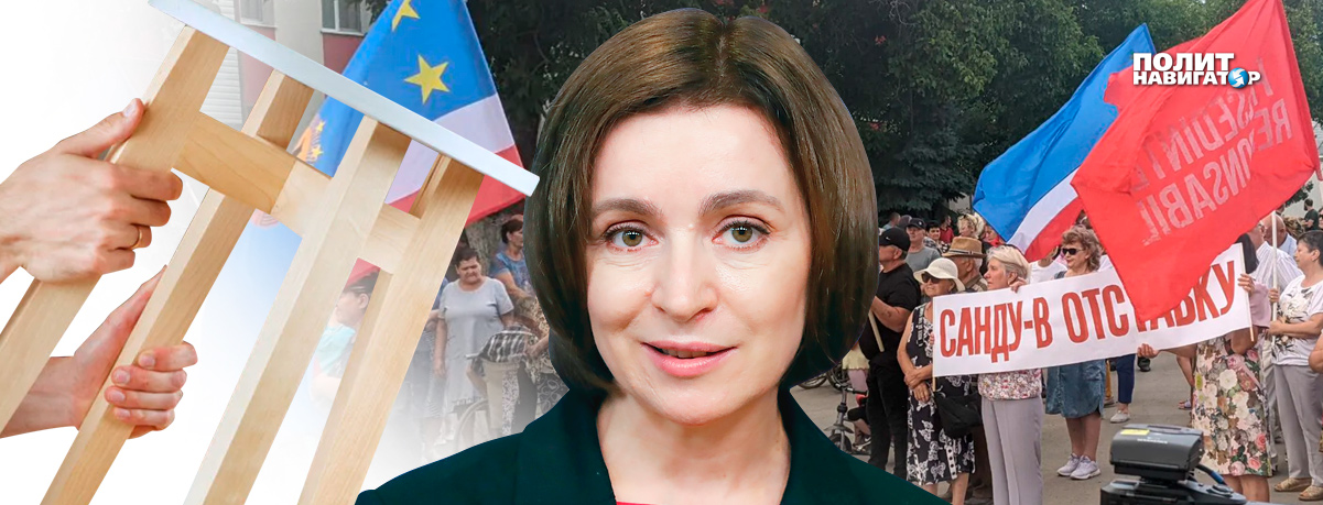 Санду получила «табуреткой» по голове в Гагаузии