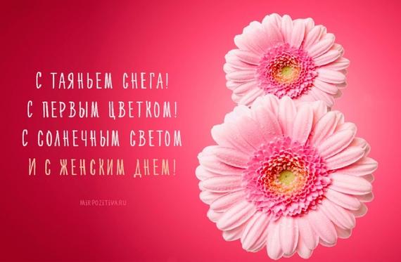 цветок в виде восьмерки