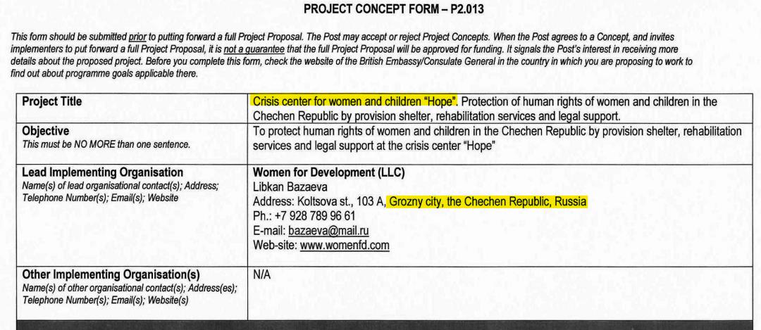 РАССЛЕДОВАНИЕ: БРИТАНСКИЕ СОРНЯКИ НА РУССКОМ ПОЛЕ ЗА МИЛЛИОНЫ ФУНТОВ РАССЛЕДОВАНИЕ: БРИТАНСКИЕ СОРНЯКИ НА РУССКОМ ПОЛЕ ЗА МИЛЛИОНЫ ФУНТОВ расследование
