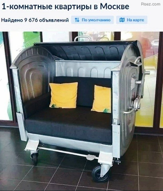 Вот как надо делать объявление на "Авито" Вот как надо делать объявление на "Авито" позитив,смешные картинки,юмор