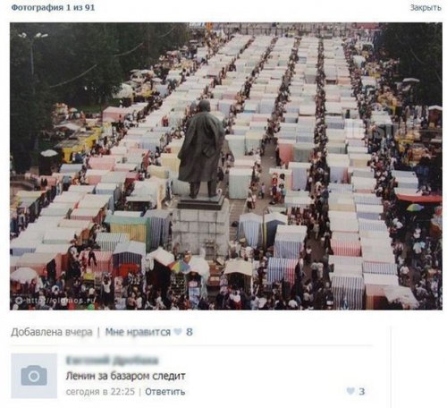 Прикольные комментарии из соцсетей (22 фото)