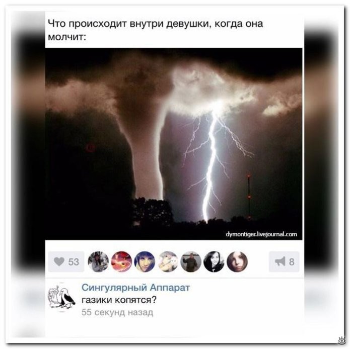 Смешные комментарии из социальных сетей соцсети, юмор