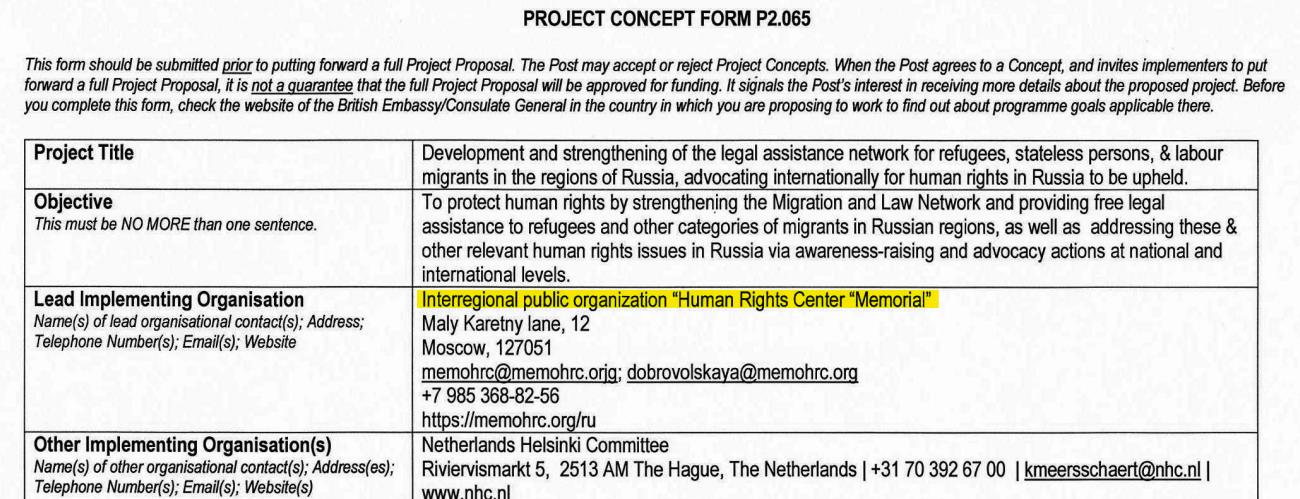 РАССЛЕДОВАНИЕ: БРИТАНСКИЕ СОРНЯКИ НА РУССКОМ ПОЛЕ ЗА МИЛЛИОНЫ ФУНТОВ РАССЛЕДОВАНИЕ: БРИТАНСКИЕ СОРНЯКИ НА РУССКОМ ПОЛЕ ЗА МИЛЛИОНЫ ФУНТОВ расследование