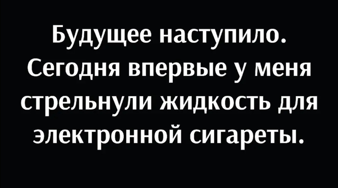 Ловите свежую порцию юмора Ловите свежую порцию юмора