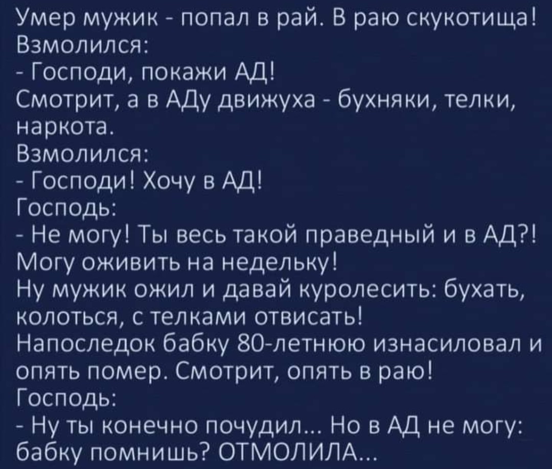 Один фермер собрался в город по делам и говорит жене... говорит, когда, каждый, думали, резко, привести, может, поэтому, «»Курение, своей, пришел, напротив, иногда, гвозди, думаешь , добрая, кошка, ехали, правда, сказал