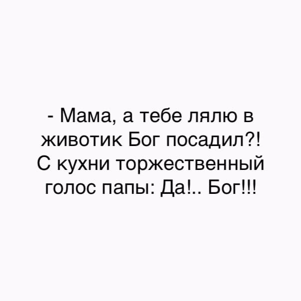 Приходит начальник в отдел кадров.. анекдоты