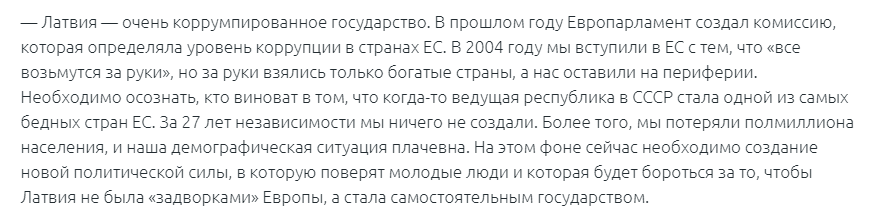 Записка матроне московской образец