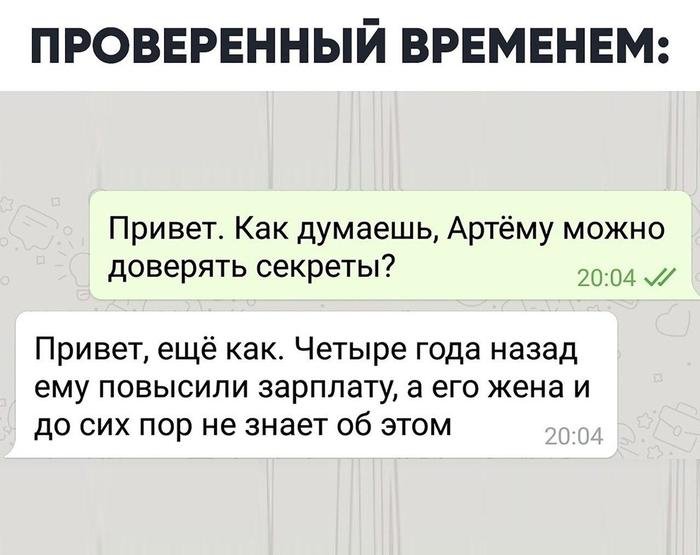 12 сообщений с юмором юмор