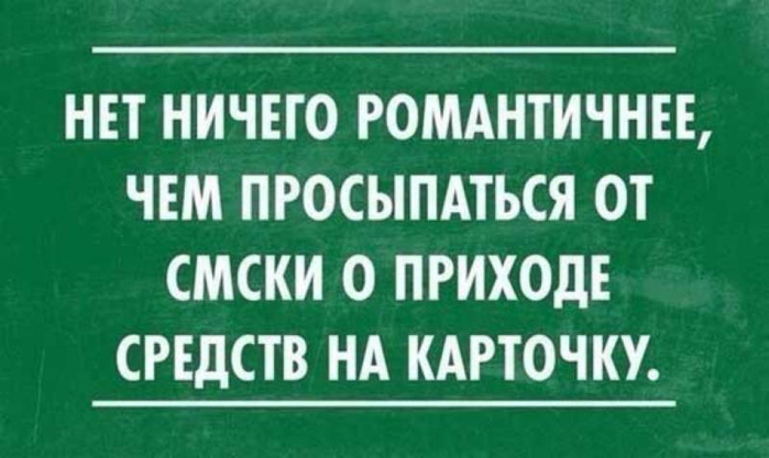 Праздник — это когда жена в фартуке, картошка в мундире, а селёдка под шубой анекдоты,демотиваторы,приколы,юмор