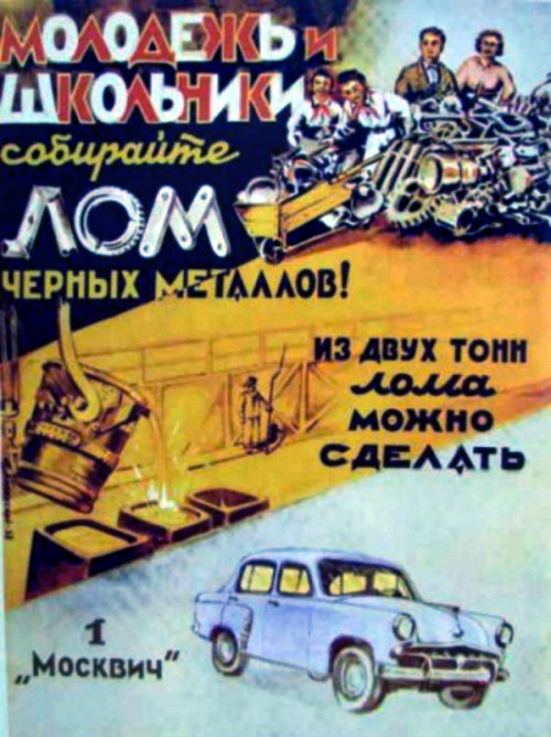 20 советских агитационных плакатов, которые надолго врезались в память