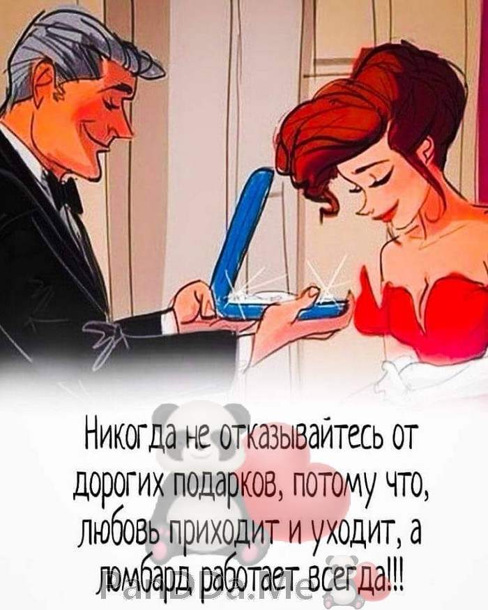 Новейшая порция хороших и добрых коротких рассказов с просторов интернета Новейшая порция хороших и добрых коротких рассказов с просторов интернета