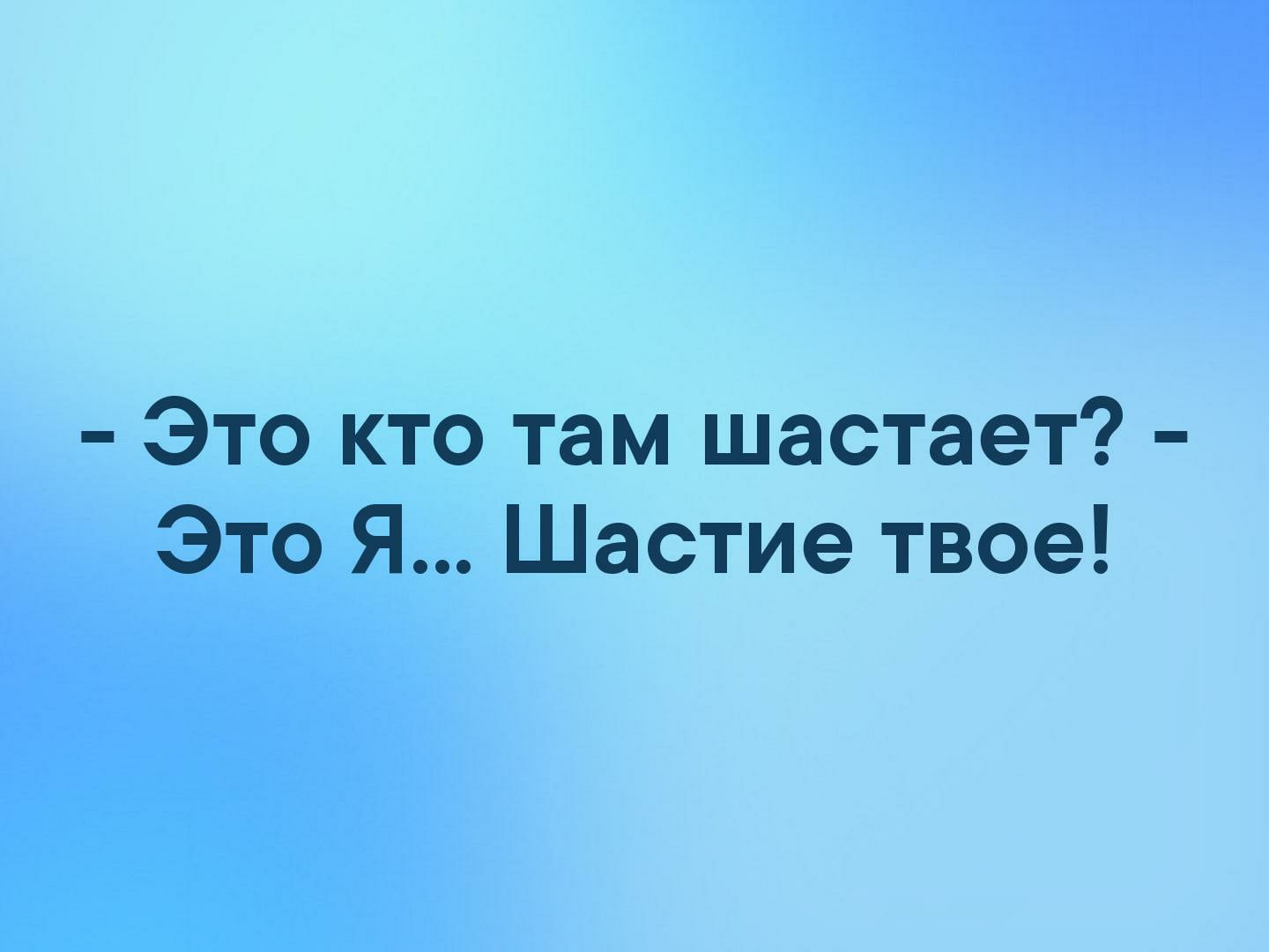 Веселые истории о нас Веселые истории о нас