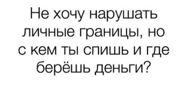 Шутки и мемы из Сети  