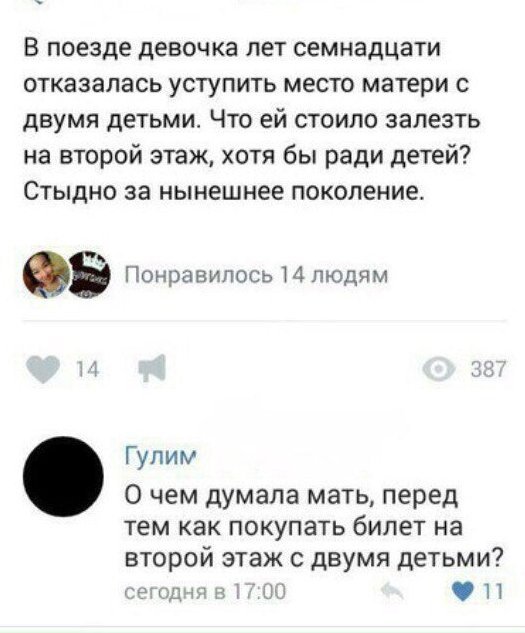 Смешные истории и приколы про "яжматерей" и детей  позитив,смешные картинки,юмор