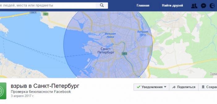 FB-702x336