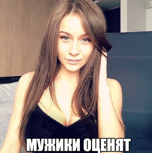 Смешные картинки с надписями для поднятия настроения (11 фото)