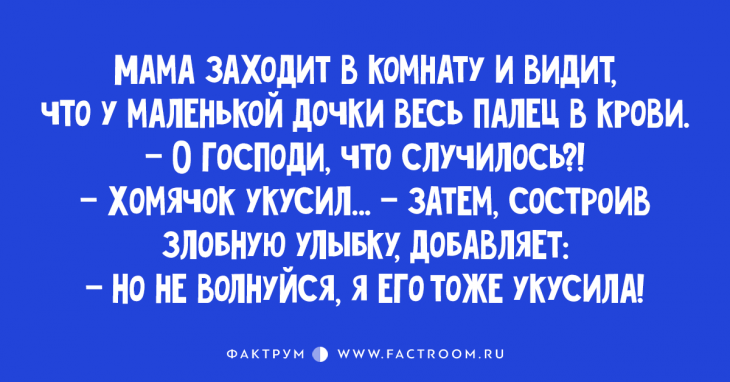 Ну очень смешные анекдоты и шуточки, помогающие справиться со скукой