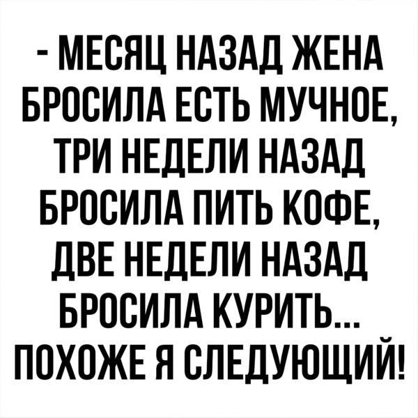 Солянка юмора из сети №3