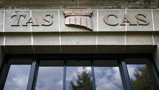 Штаб-квартира Спортивного арбитражного суда (CAS) в Лозанне