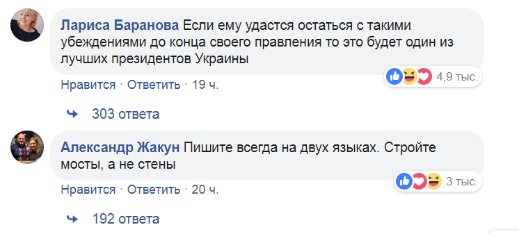 Зеленский ответил Путину Зеленский ответил Путину Зеленский,общество,Путин,Россия,россияне,Украина