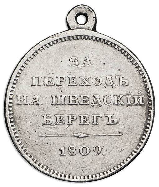 Ледовый поход русской армии Ледовый поход русской армии