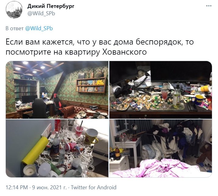 Квартира Хованского