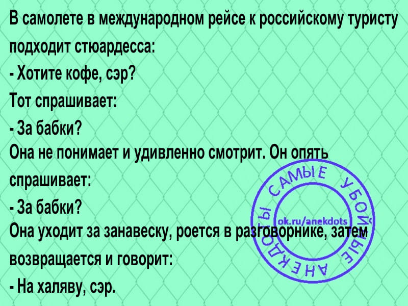 - Ты знаешь, жена постоянно сравнивает меня с Аленом Делоном... весёлые