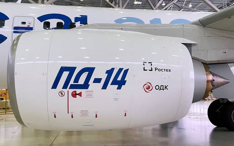 Двигатель прогресса. В чем особенности российской силовой установки ПД-14