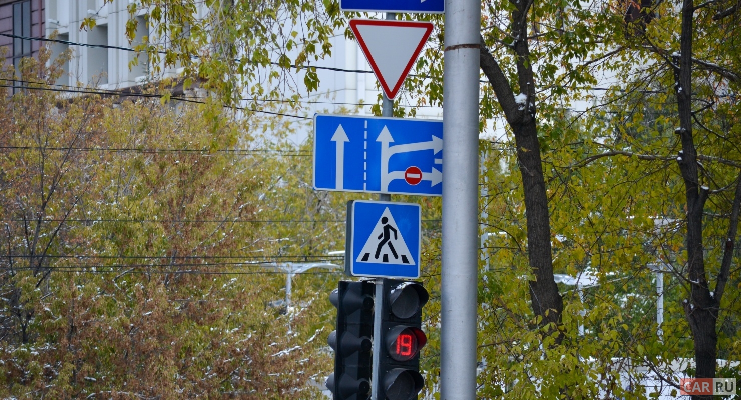 Дорожный знак 2.4 «Уступи дорогу» на перекрестке. Правила проезда Автомобили