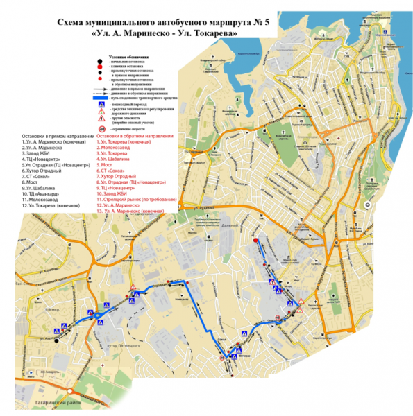 схема движения общественного транспорта севастополь