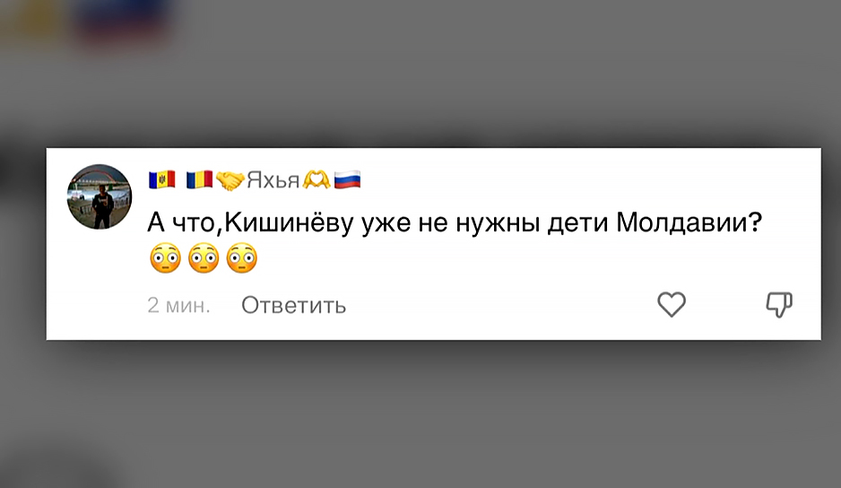 В Ошмянском районе оказывают всю необходимую помощь детскому музколлективу из Молдовы