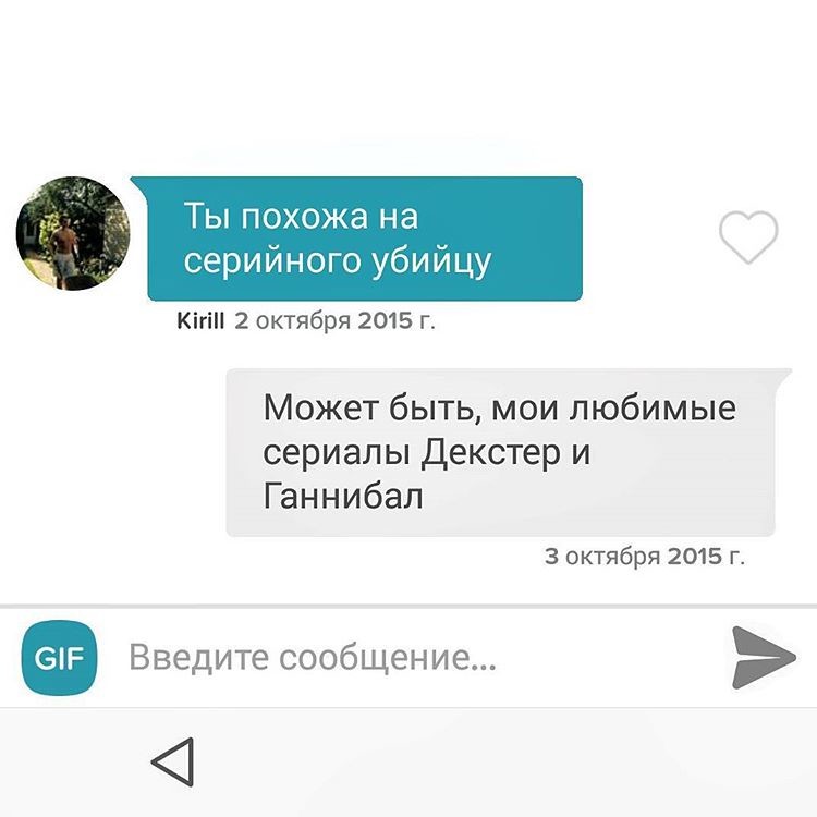 Как познакомиться с девушкой п как можно познакомиться с девушкой вконтакте