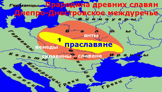 И. Е. Забелин об истинной истории древней Руси   Забелин, Скифии, Славяне, также, между, Киммерияне, которые, именем, в Европу, Скифов, нашей, племена, Славян, страна, Геродота, Скифия, Киммериян, время, некоторые, страну