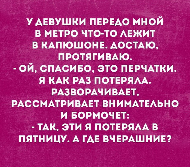 Прикольные цитаты и истории (50 картинок) Прикольные цитаты и истории (50 картинок)