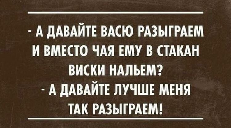 Подборка метких высказываний, которые подарят вам позитивный настрой 