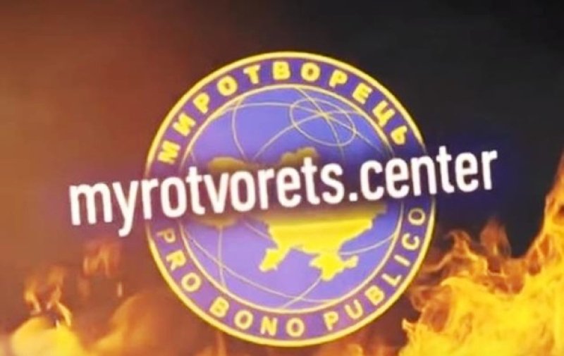Украинский сайт «Миротворец» опубликовал данные «пособника террористов» Шуфутинского
