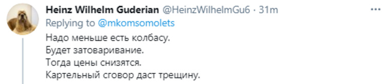 Соцсети ужаснулись росту цен на колбасу. «Куда еще дороже?» TwitterНекоторые, колбаса, продукцию, в России, колбасы, соцсетей, сравнили, на мясную, продуктыФото, TwitterРанее, стейкамиФото, с дорогими, куски, пользователи, роста, TwitterНа фоне, на мясные, и СССРФото, снизить, TwitterДругие