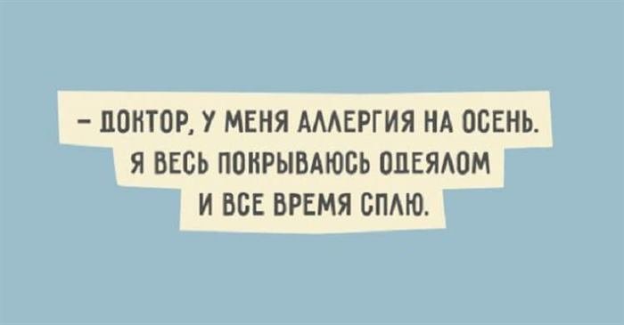 20 лучших примеров остроумия, которые сразят вас наповал 