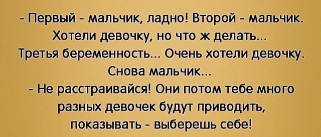 Бабы — как комарихи: сначала все уши прожужжат, а потом все равно покусают Бабы — как комарихи: сначала все уши прожужжат, а потом все равно покусают анекдоты,демотиваторы,приколы,юмор
