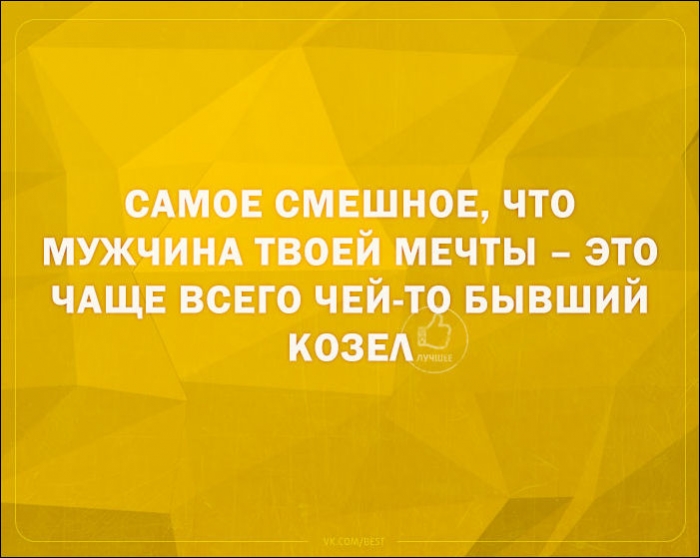 Смешные «Аткрытки» среды 5 Декабря Смешные «Аткрытки» среды 5 Декабря
