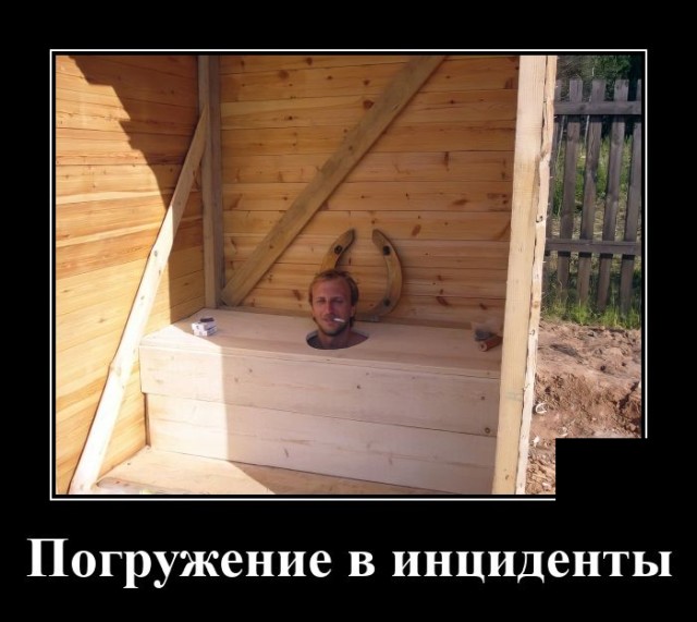 Демотиваторы 17 января 2022 года