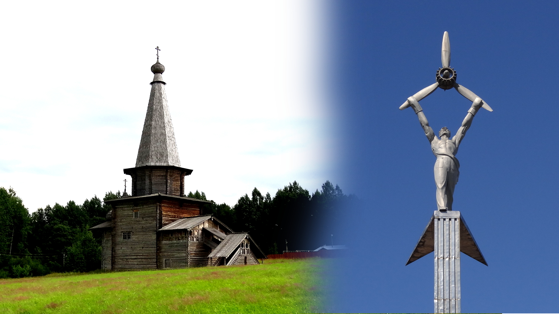 Путешествие по России сразу после самоизоляции – трейлер-анонс