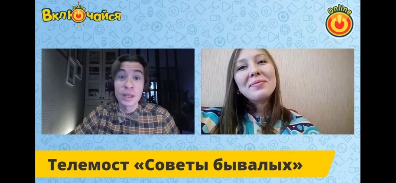 Объявлены победители Фестиваля «Включайся!»